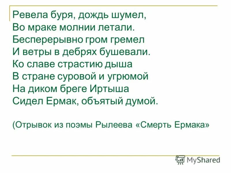 А лес все гудел и гудел