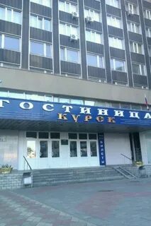 Ленина 24 курск