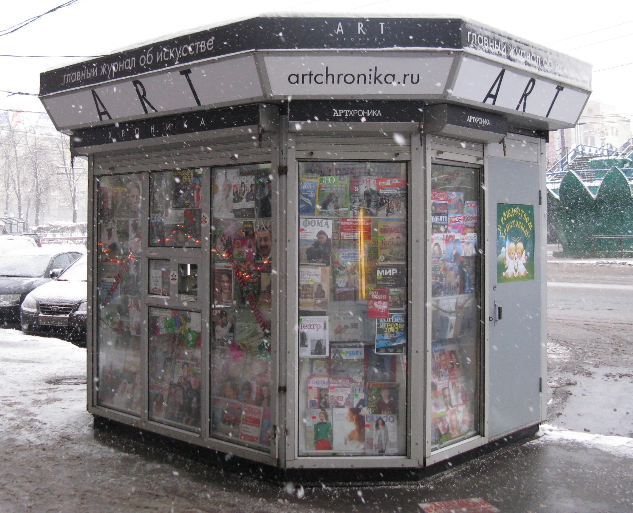 Современные уличные павильоны. Киоск. Книжный ларек. Нестационарный торговый павильон. Киоск печатной продукции.