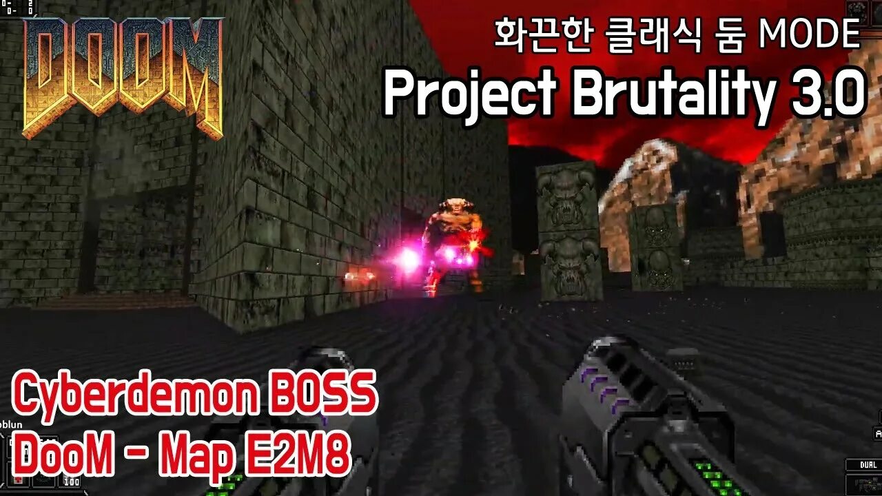 Дум 1 карта. Doom e2m8 Map. Doom project brutality