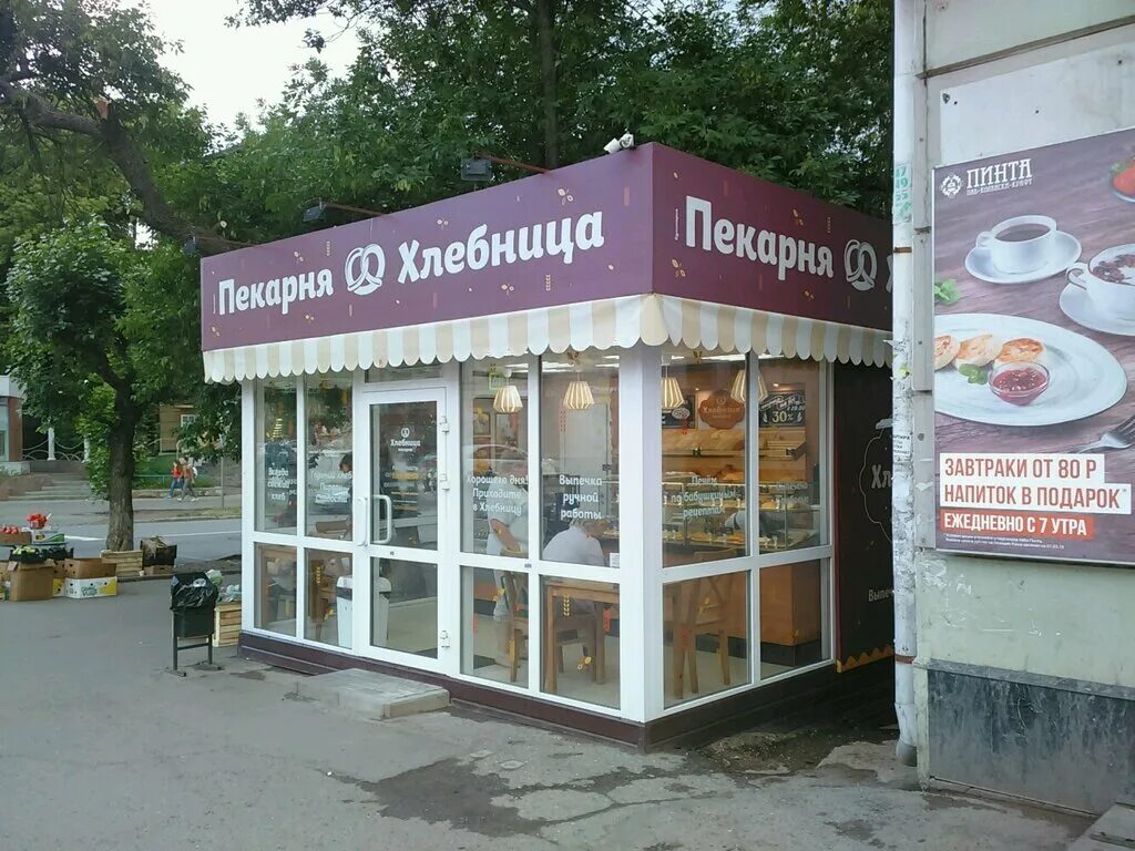 Павильон хлебница. Хлебозавод 5 ижевск. Пекарня-кондитерская хлебница. Пекарня хлебница ижевск. Ижевский хлебозавод пекарь.