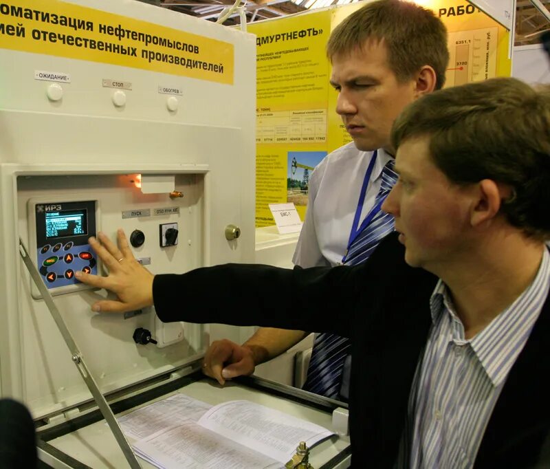 нефть ижевск вакансии. лудошурское месторождение удмуртия белкамнефть. машиностроение в удмуртии. нефть ижевск вакансии. нефть ижевск вакансии.