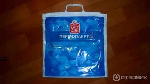 Термопакет сколько