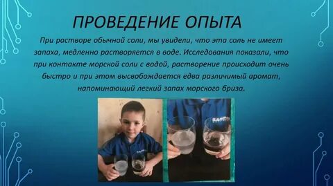 Коля обожает проводить эксперименты