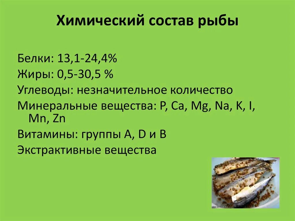 Рыба состав белки. Состав и пищевая ценность мяса рыбы. Пищевые вещества содержащиеся в рыбе. Состав мяса рыбы. Химический состав и пищевая ценность рыбы.