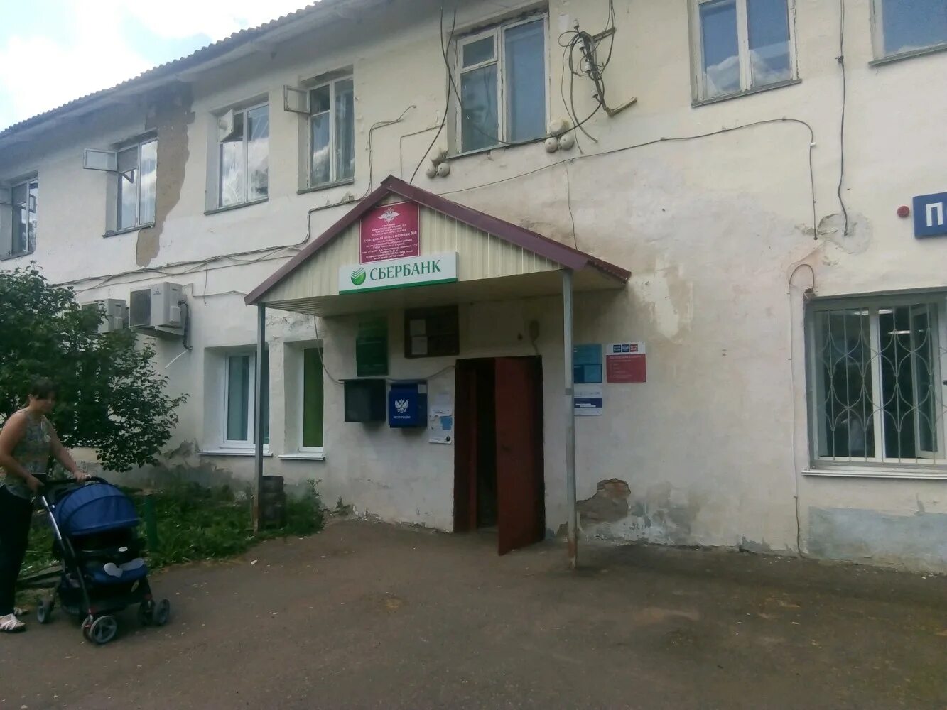 Почта ул мичурина. Поселок ялга саранск. мичурина 9 ялга. ялга рабочий поселок. ялга мичурина 28.