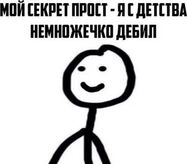 Потому что ты вообще какая то