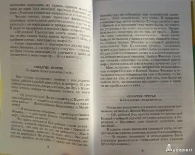 Конечно изучаем