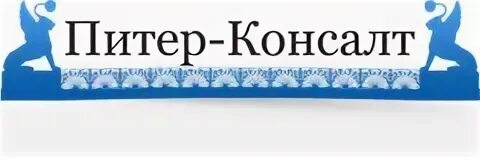 Титан консалт групп. Главбух. Спб консалт партнер логотип. Консалтинговый спб. Петропавловск компания лого.