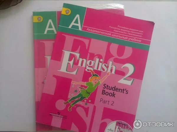 Английский 2 класс упр 1. Учебник английского 2 класс школа России. Учебник по английскому языку 2 класс школа России. Учебник английского языка 2 класс школа России. Учебник английского языка в школе.