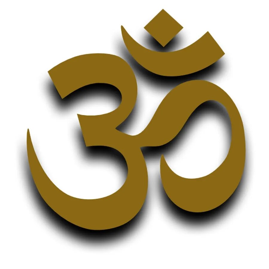 Ом png. Индуистский символ Аум. Символ ом Аум. Знак ом в индуизме. Индуизм Aum.