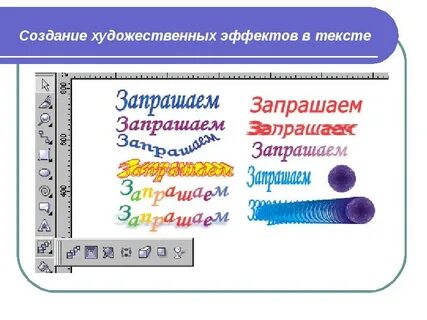 Текст фотоэффект
