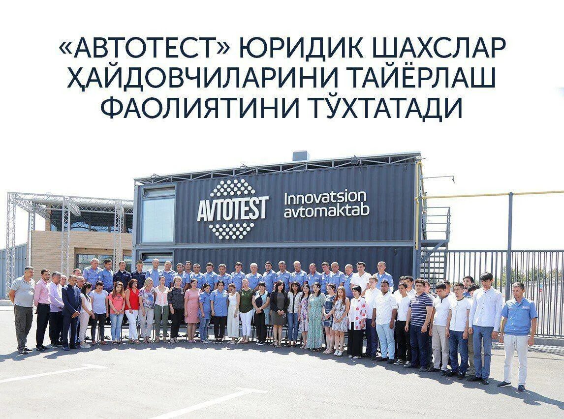 Avtotest uz