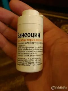 Антибиотик для ран