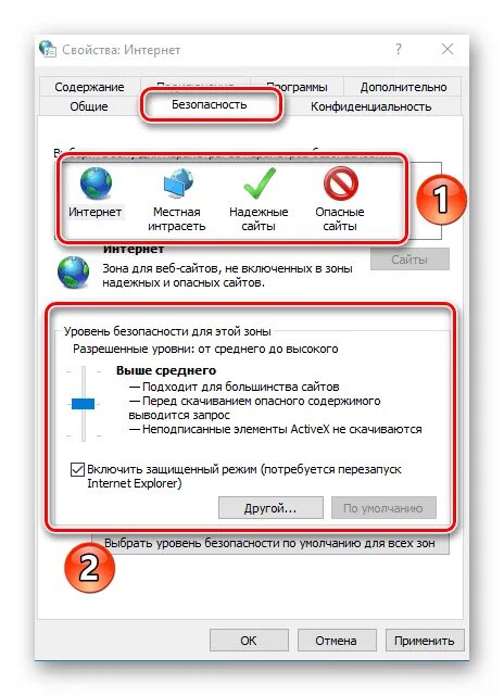 Свойства обозревателя в windows 10. Свойство обозревателя в эксплорер. свойства браузера internet explorer. где найти свойства браузера. свойства обозревателя internet.