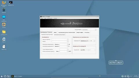 Как установить wine на astra linux
