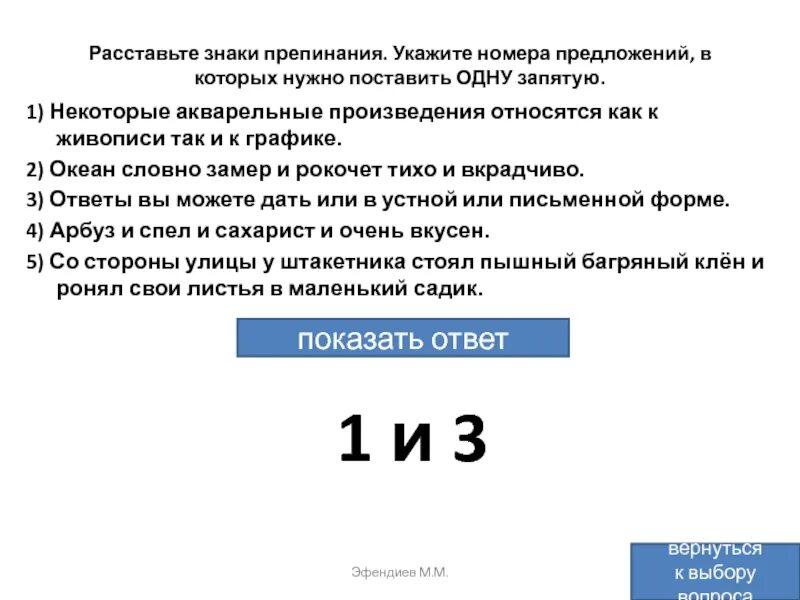 Произведения относятся к графике. Некоторые Акварельные произведения относятся как к живописи.