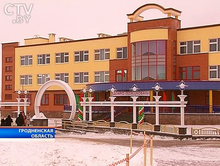 Город островец беларусь. Гимназия островец. Островцы школа. Беларусь город островец интернат для детей с абз. Островец гимназия.