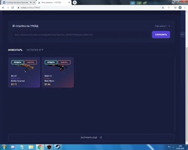 Cs fail steam. Csfail.
