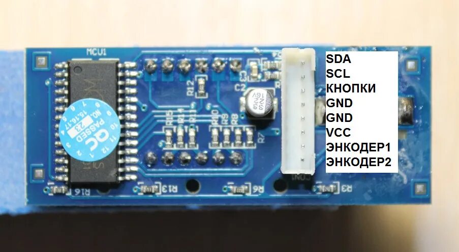 Pca9685. Ic rgb led driver. Плата на atmel для чпу. Icp das i-7188xc/512/rtc cr. Драйвер 16.