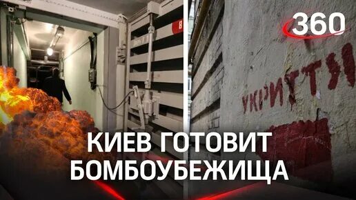Бомбоубежище в москве. Погреб бомбоубежище. Ядерные бомбоубежища в москве. Москва подвалы бомбоубежища. Оборудованное бомбоубежище.
