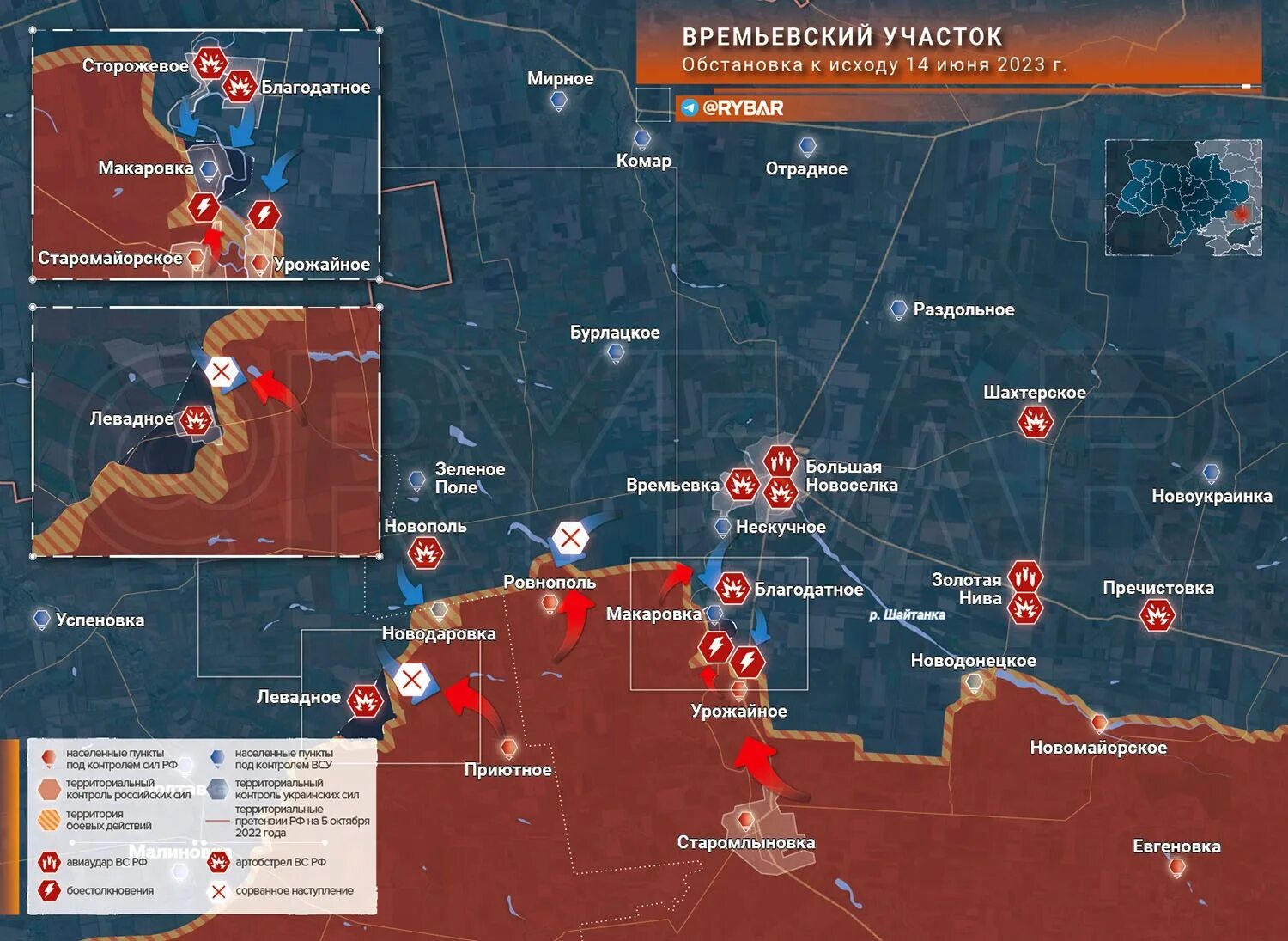 16 июня 2023. Граница боевых действий на сегодня карта. Донецкое направление карта боевых действий. Карта боевых действий на Украине. Линия фронта Донецк.