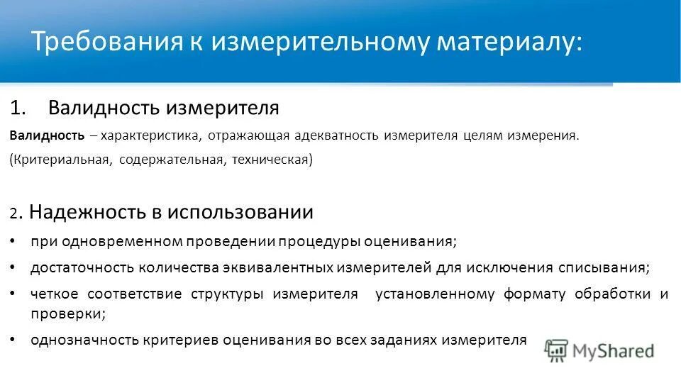 социальная зрелость это в педагогике. показатели научно-технического уровня производства. параметров отражают технический уровень рабочего места. параметров отражают технический уровень рабочего места. оценка научно-технического уровня пример.
