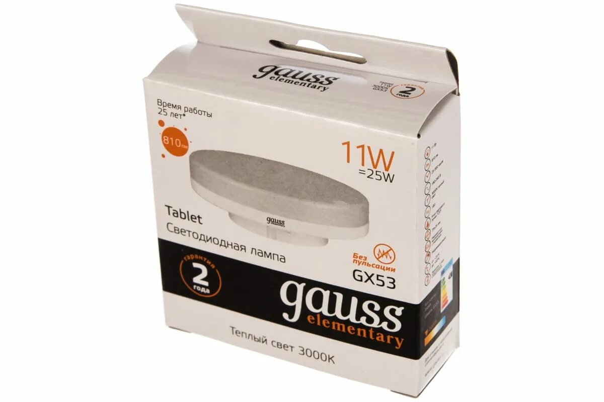 Gx53 светодиодные gauss. Gx53 светодиодные gauss. Лампа gauss led gx53 6w 490lm 4100k 1/10/100. Gx53 светодиодные gauss. Gx53 светодиодные gauss.