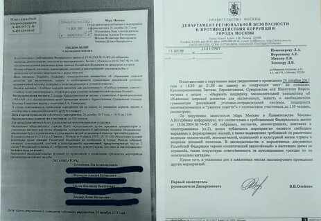 Постановление правительства 629