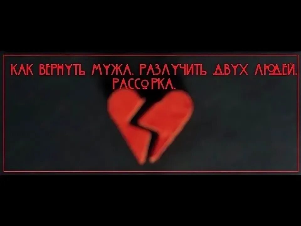 Как разлучить друзей. Рассорка на друзей. рассорка двух подруг навсегда. рассорка на друзей сильная. как поссорить друзей.