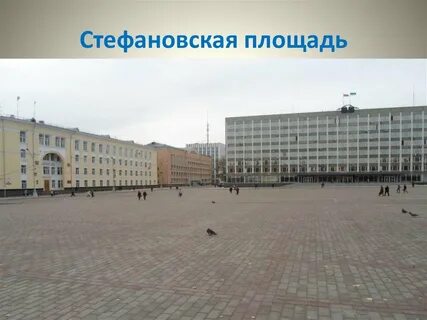 Площадь вики