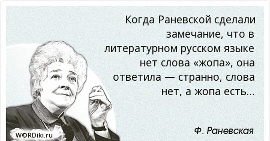 Как называется самая умная