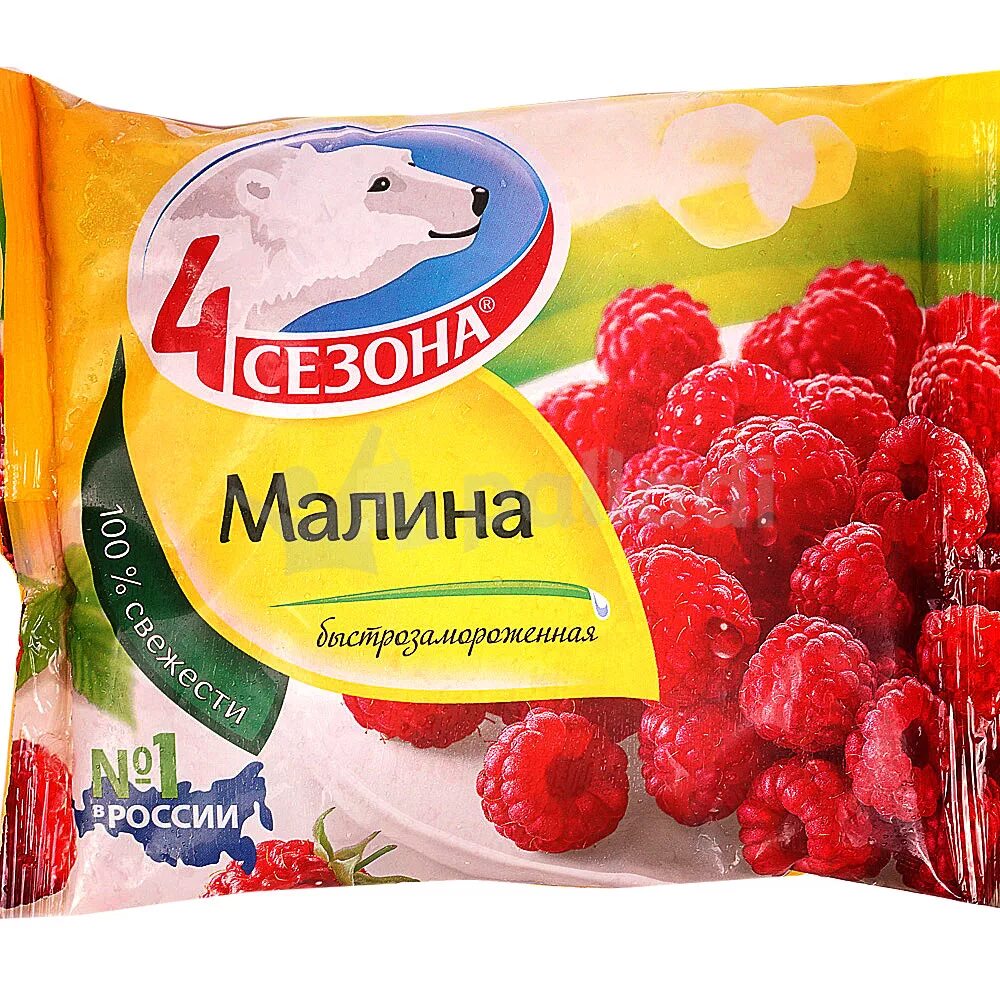 Где купить замороженную. Замороженные ягоды в упаковке. Замороженные ягоды в пакетах. Упаковка для ягод.
