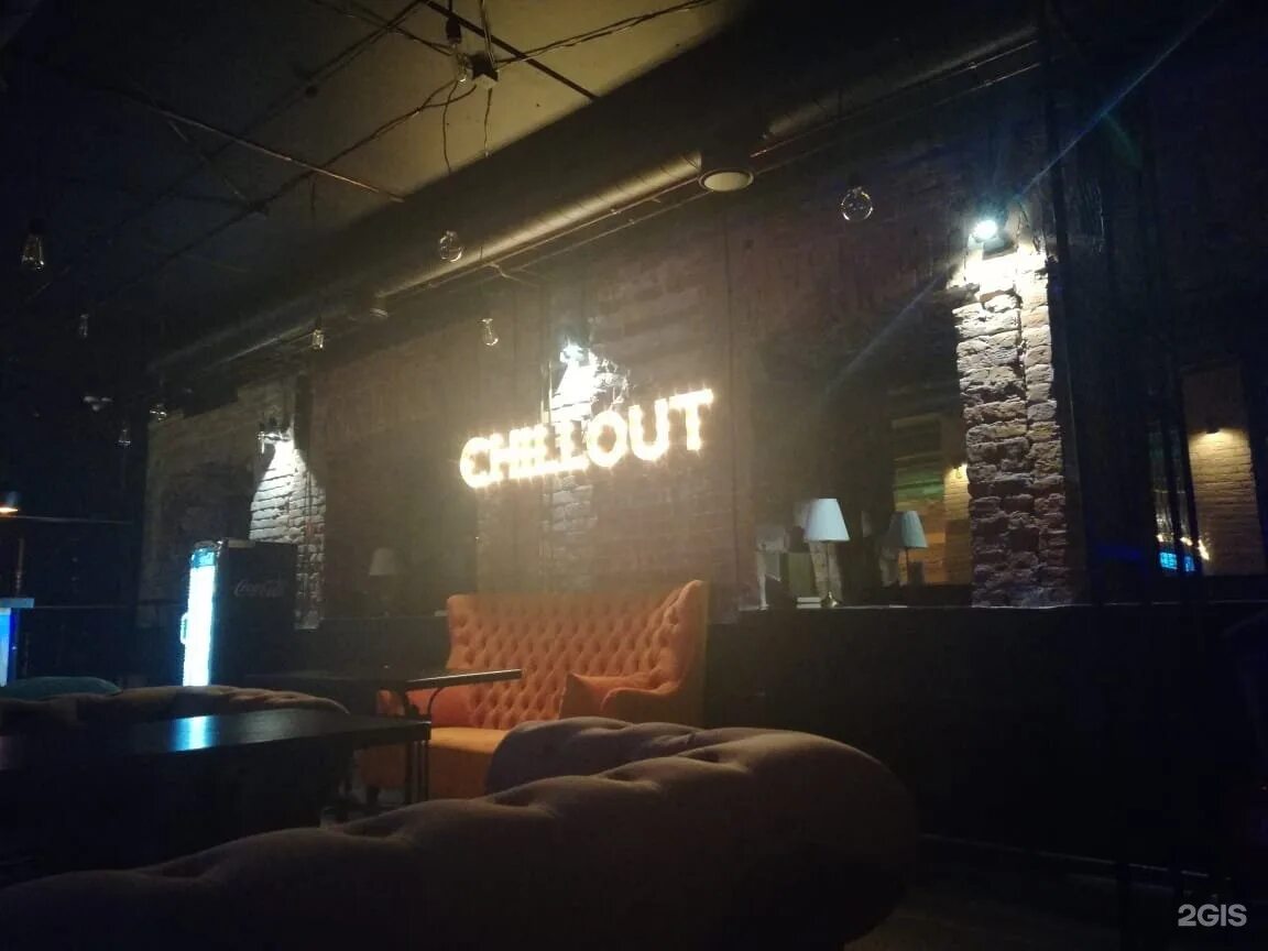 Chillout Barnaul, Барнаул. Senzo Барнаул кальянная. Кальянная чилаут Омск. Берлога кальянная Барнаул.