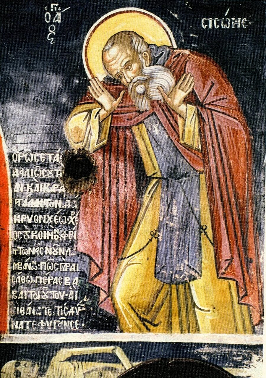Сисой великий. Прп. сисоя великого (429). преподобный сисой великий. икона прп. сисоя великого. сисой великий фреска.