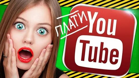 Включи ютуб песни включи ютуб говорю