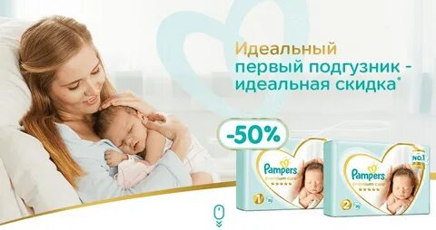 Первое идеально