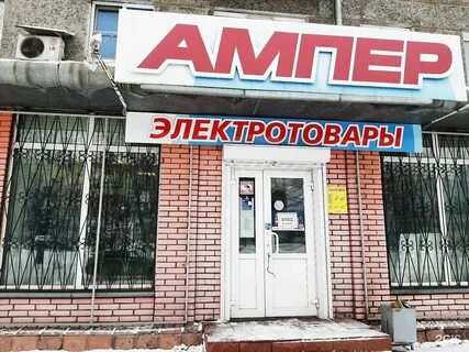 Аптека дружба 4