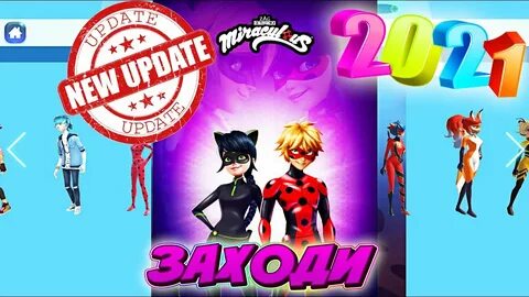 Игры леди 18