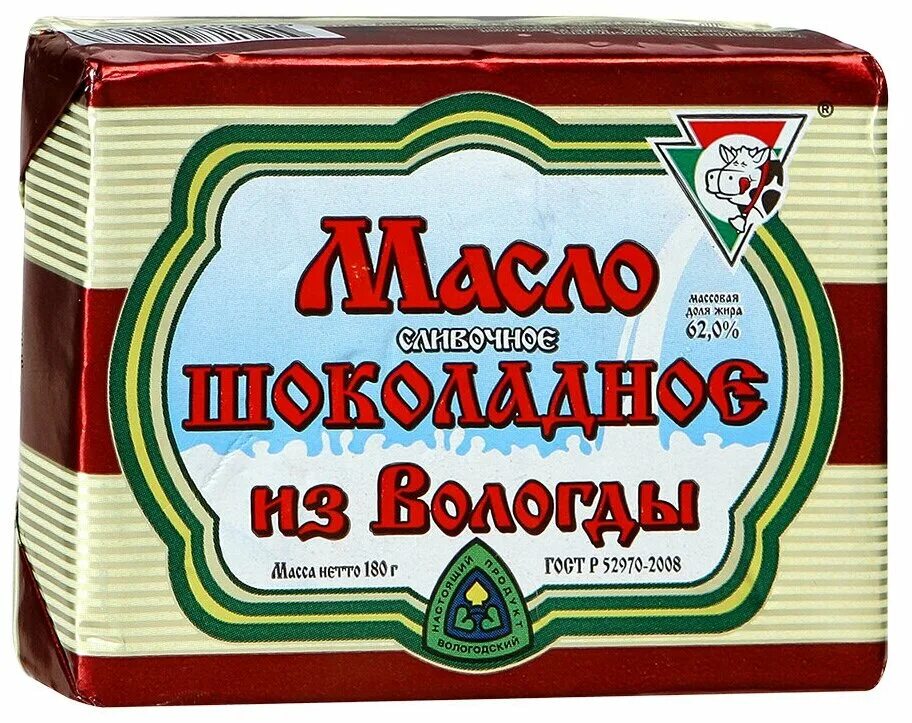 Масло Вологодское ВГМХА. Масло Вологодское Вологодский молочный комбинат сливочное. Масло Вологодское сливочное 82.5. Шоколадное масло Вологодское. Вологодское масло отзывы