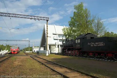 Ваганово ленинградская область