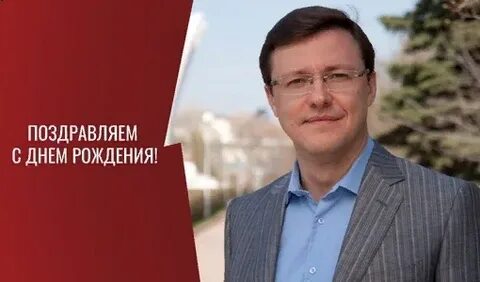 День игоревич