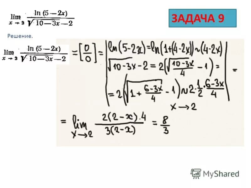 3,5:7 столбиком. сканави номер 1. уравнение х/у=5 5=. сколько будет 36:2 (8-6). три восьмых.