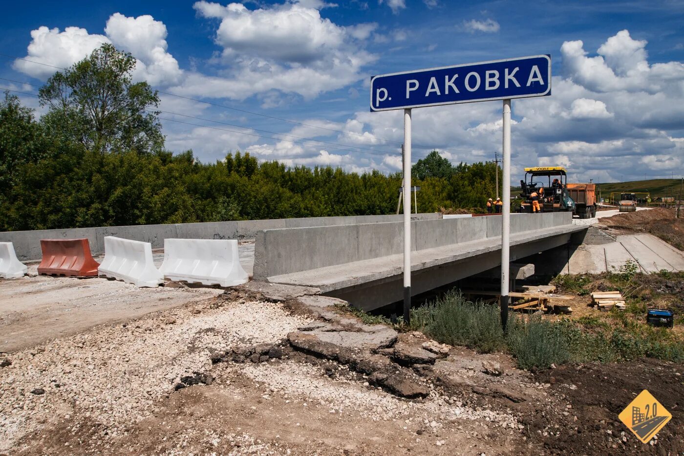 Большая раковка самара. Раковка волгоградская область. Погода раковка. День хутора в раковке. Приморский край раковка новая 9.
