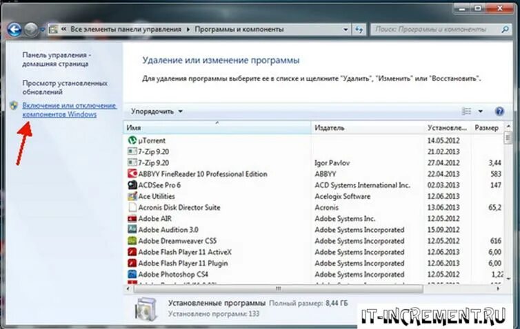 Как удалить эксплорер с компьютера. Как удалить программу &quot;internet-start&quot;. как удалить explorer. как удалить интернет старт. как удалить в acer приложения.