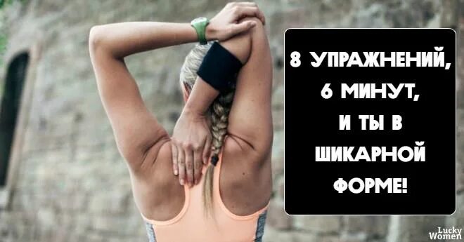 Гимнастика воробьева для похудения. Гимнастика воробьева для похудения. Невидимая гимнастика воробьева. Гимнастика 6 мин. Гимнастика 6 мин.