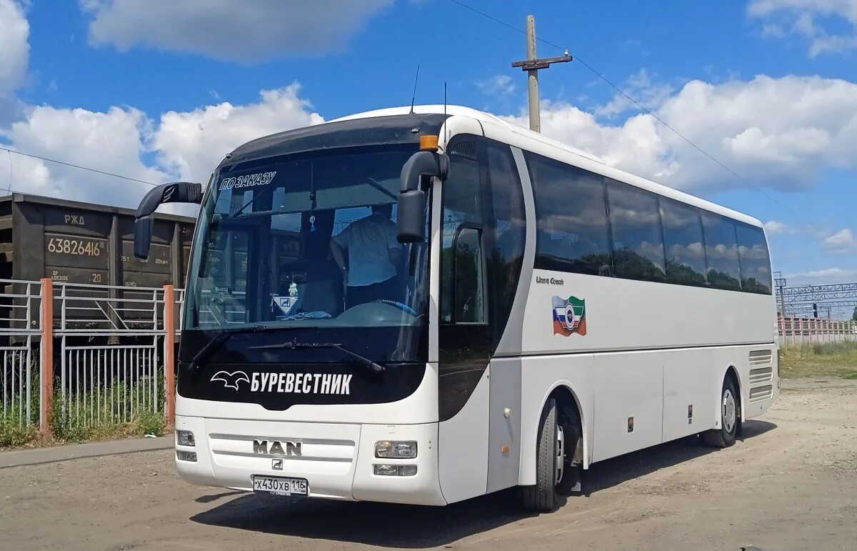 Автобус киров победилово. Победилово киров расписание. Брендирование автобуса. Победилово киров расписание. Автобусный маршрут №161 киров.