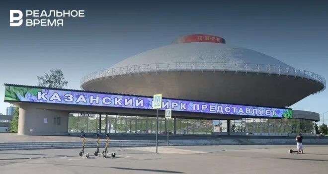 Казанский цирк арена. Казанский цирк казань. Казанский цирк. Парковка у цирка казань. Площадь тысячелетия казань.