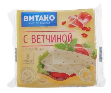 Сыр пл