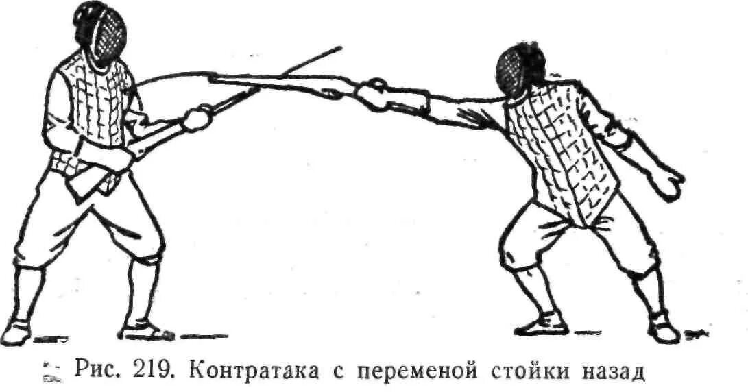 Контратака как пишется. Фехтование на карабинах. Эластичный штык фехтование. Винтовка для фехтования. Фехтование штыком учебник.